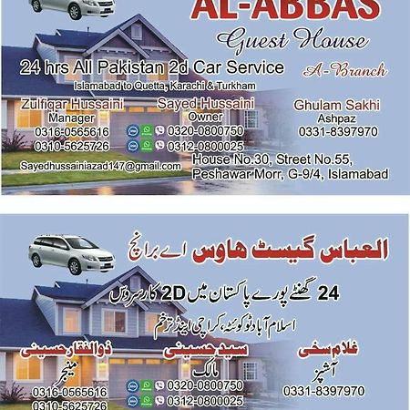 Al-Abbas Guest House. A Branch Pishahwaer More Islamabad Exterior photo